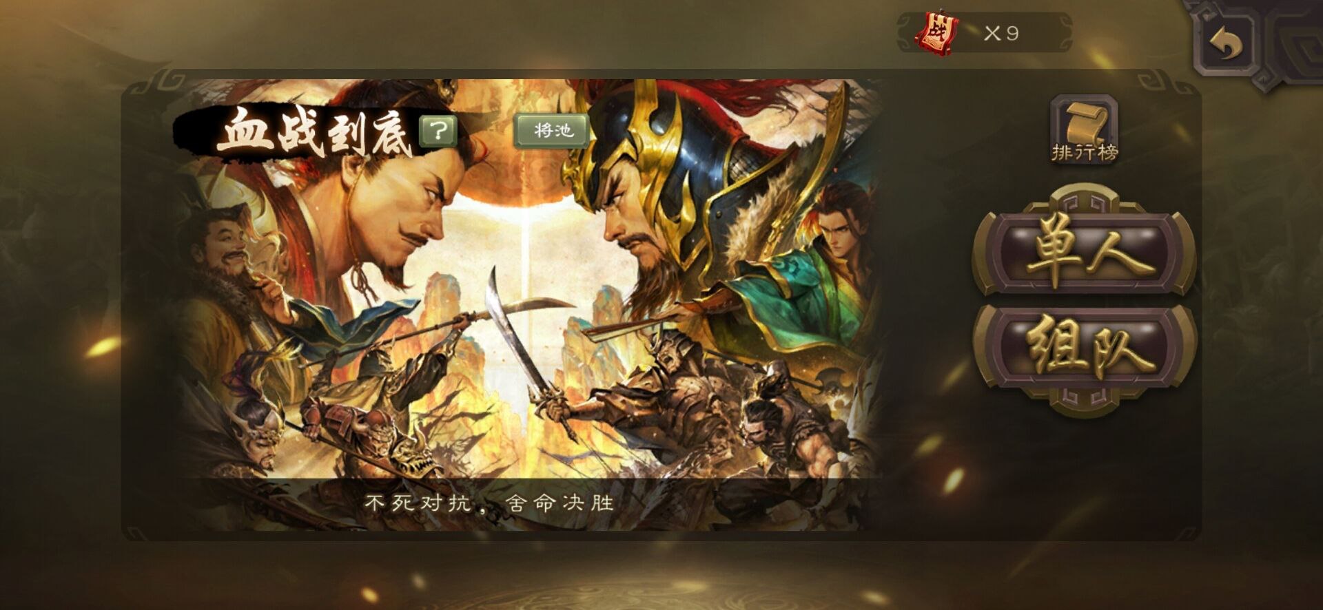 征三国论坛_征三国下载_征战三国