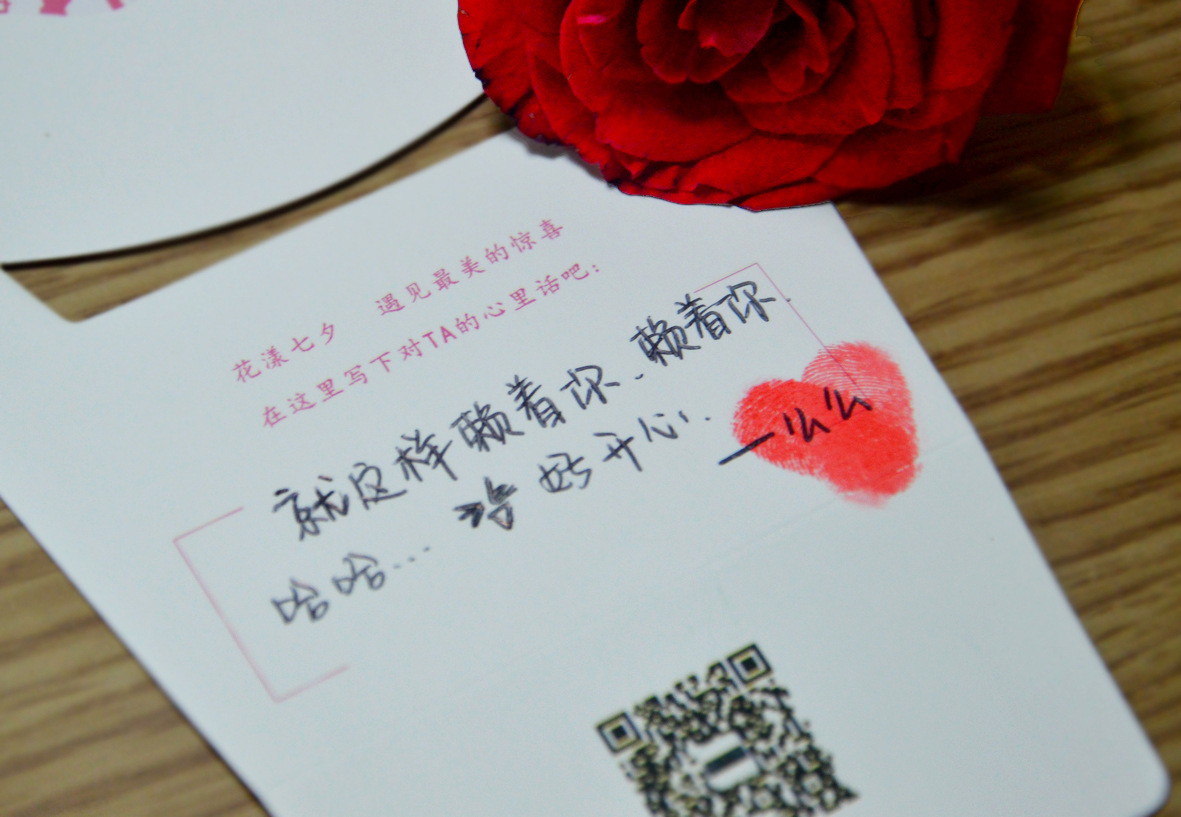 聊的拼音_聊呗_微信聊天和少妇聊隐私