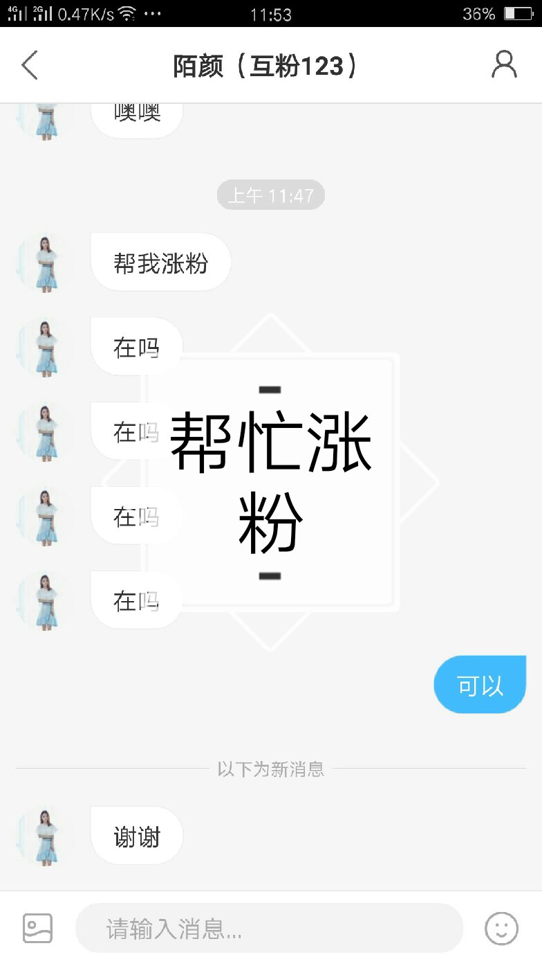 退出粉丝团后快币会反会吗_快手粉丝团不小心退出怎么办_快手怎么退出粉丝团
