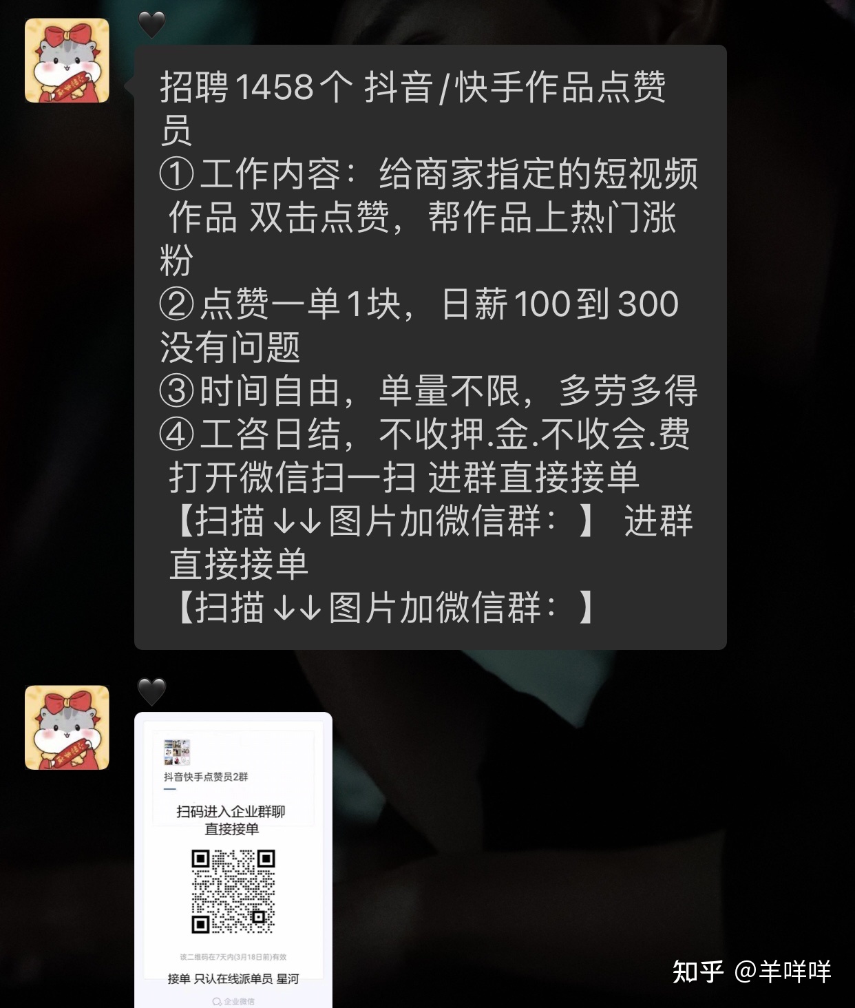 快手粉丝团不小心退出怎么办_退出粉丝团后快币会反会吗_快手怎么退出粉丝团