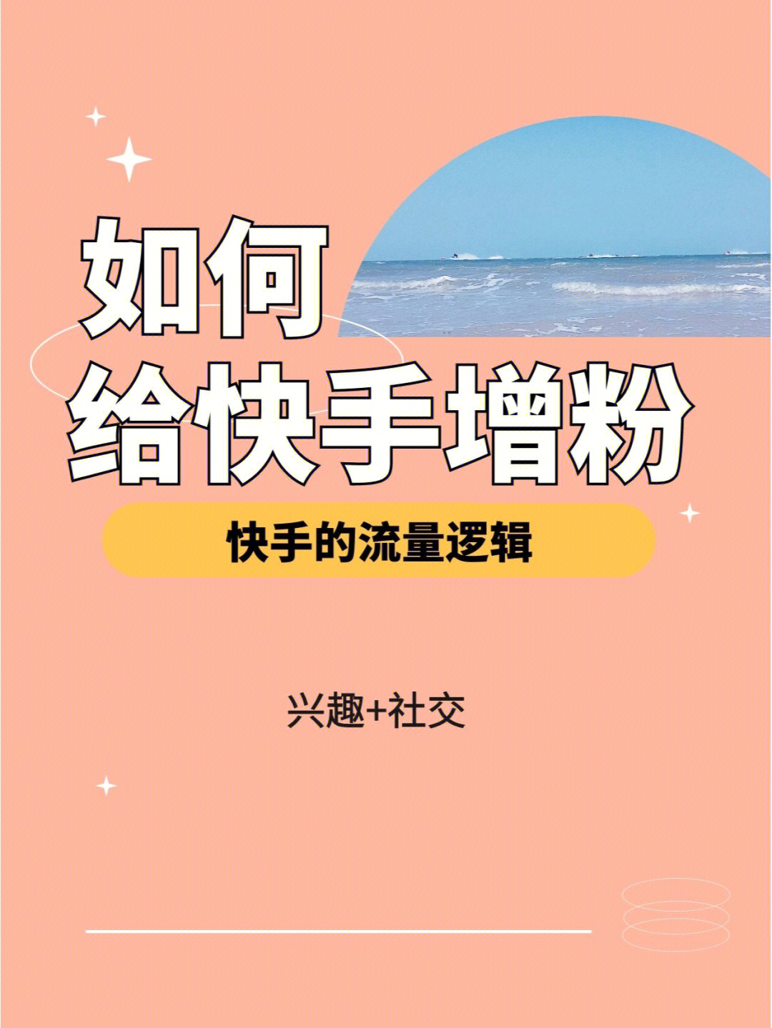 退出粉丝团后快币会反会吗_快手怎么退出粉丝团_快手粉丝团不小心退出怎么办