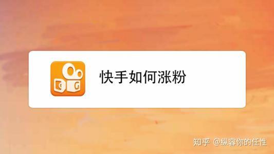 快手怎么退出粉丝团_退出粉丝团后快币会反会吗_快手粉丝团不小心退出怎么办