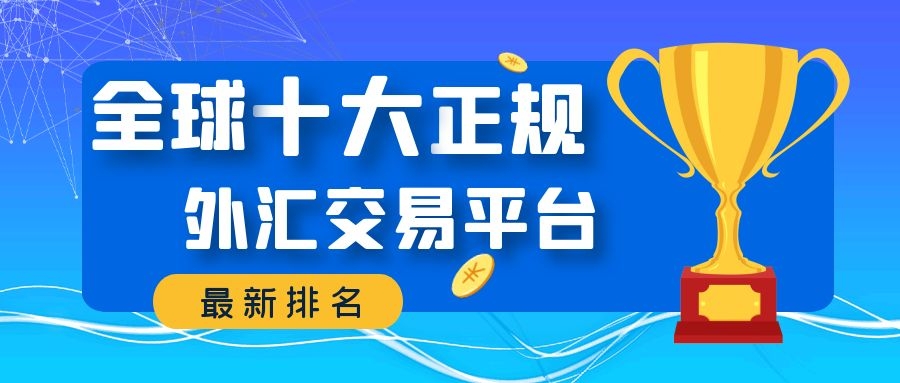 傲世皇朝平台怎么样_傲世皇朝平台一站登陆_傲世皇朝平台