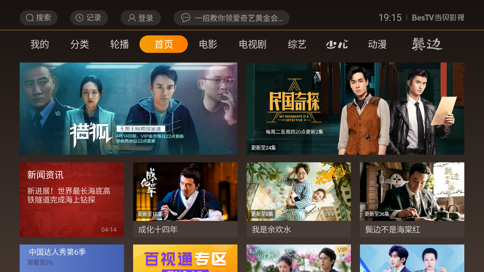 下载鲨鱼影视大全_鲨鱼影视官方正版_正版影视官方鲨鱼视频