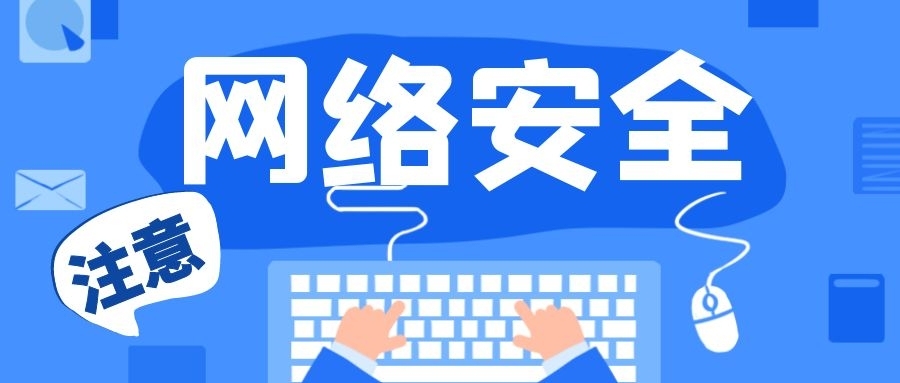 学校安全教育平台512_5.12安全教育平台登录_安全教育平台512登录入口