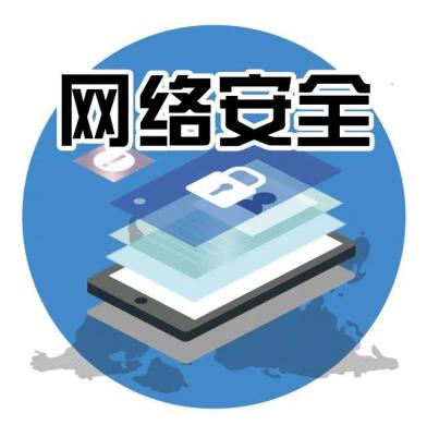 5.12安全教育平台登录_安全教育平台512登录入口_学校安全教育平台512