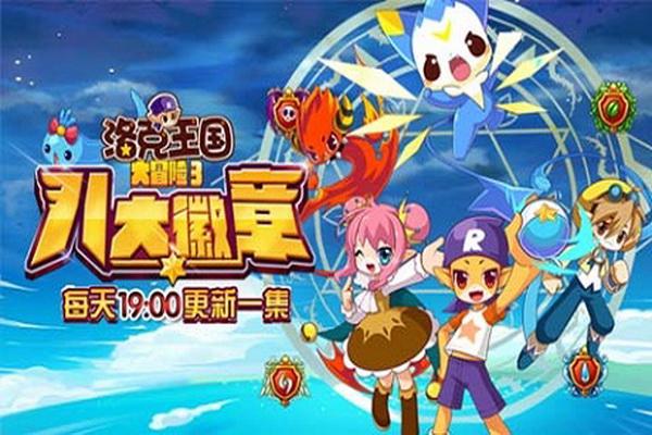 雷吉洛克怎么样_雷吉洛克有用吗_雷吉洛克