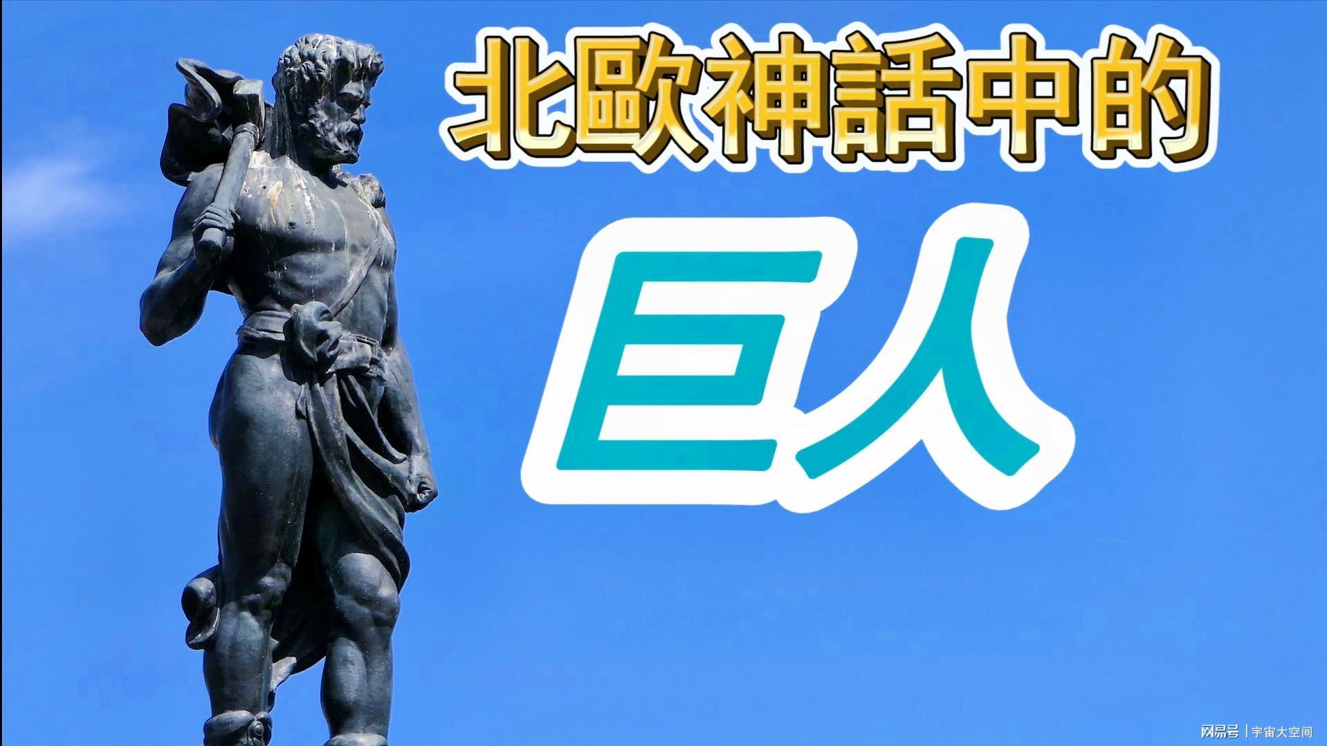 巨人传说_巨人传说莱茵_宝可梦剑盾巨人传说