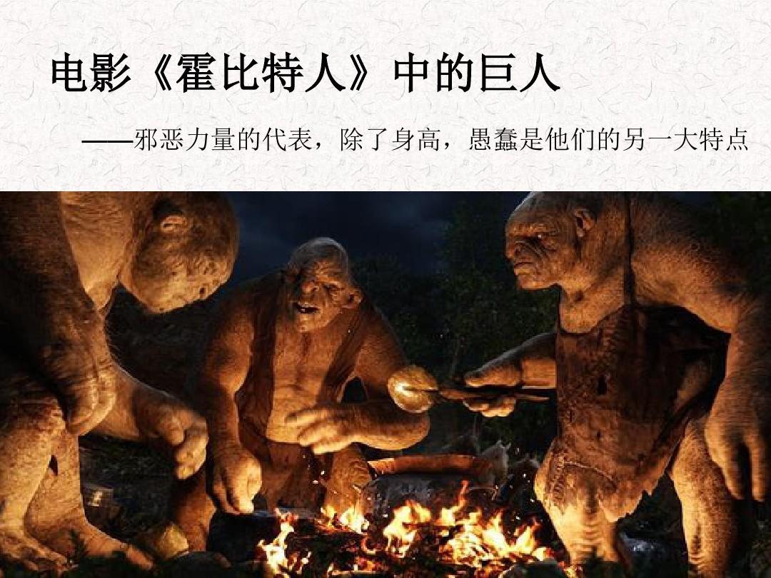 巨人传说莱茵_巨人传说_宝可梦剑盾巨人传说