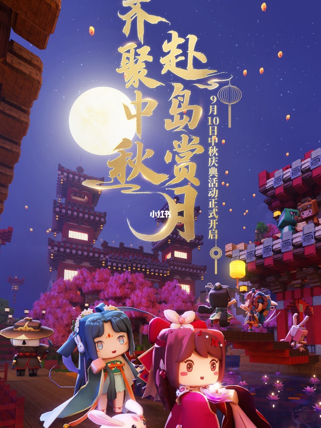 迷你世界四周年下载_迷你世界四周年下载_迷你世界四周年下载