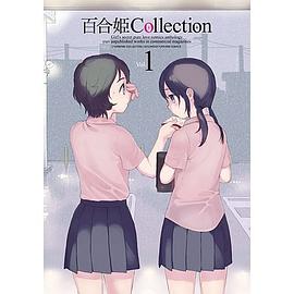 百合漫_百合漫_百合漫