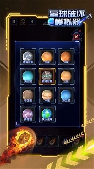星噬小游戏_星噬小游戏_星噬小游戏