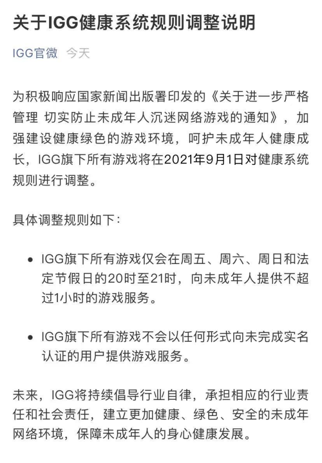 未满十八岁不可以玩的手游_一般手游可以存活多久_手游能坚持几年