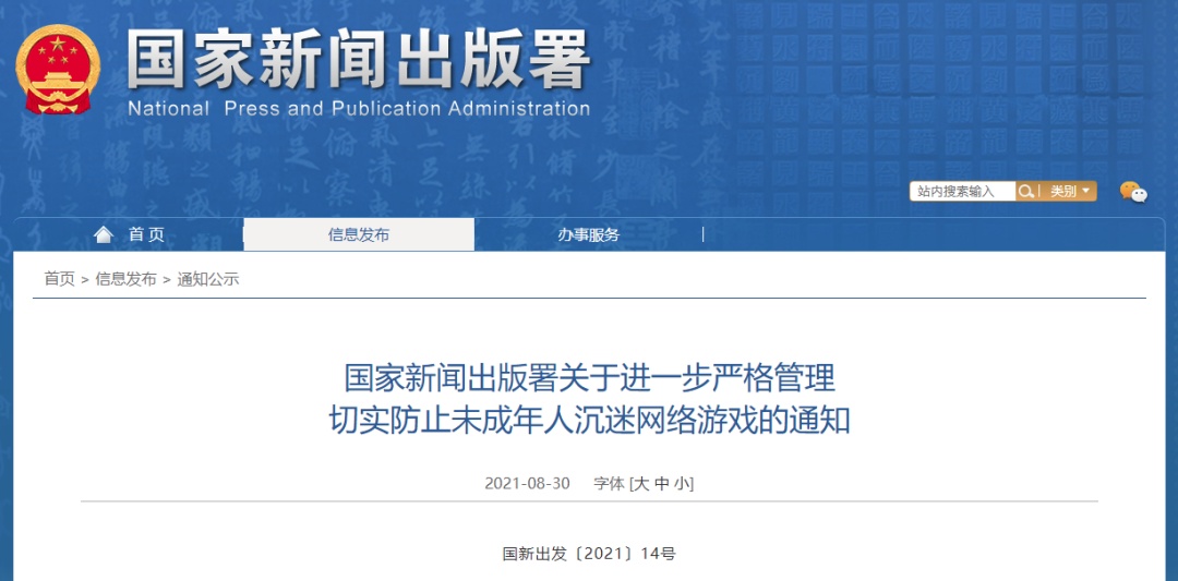 一般手游可以存活多久_手游能坚持几年_未满十八岁不可以玩的手游