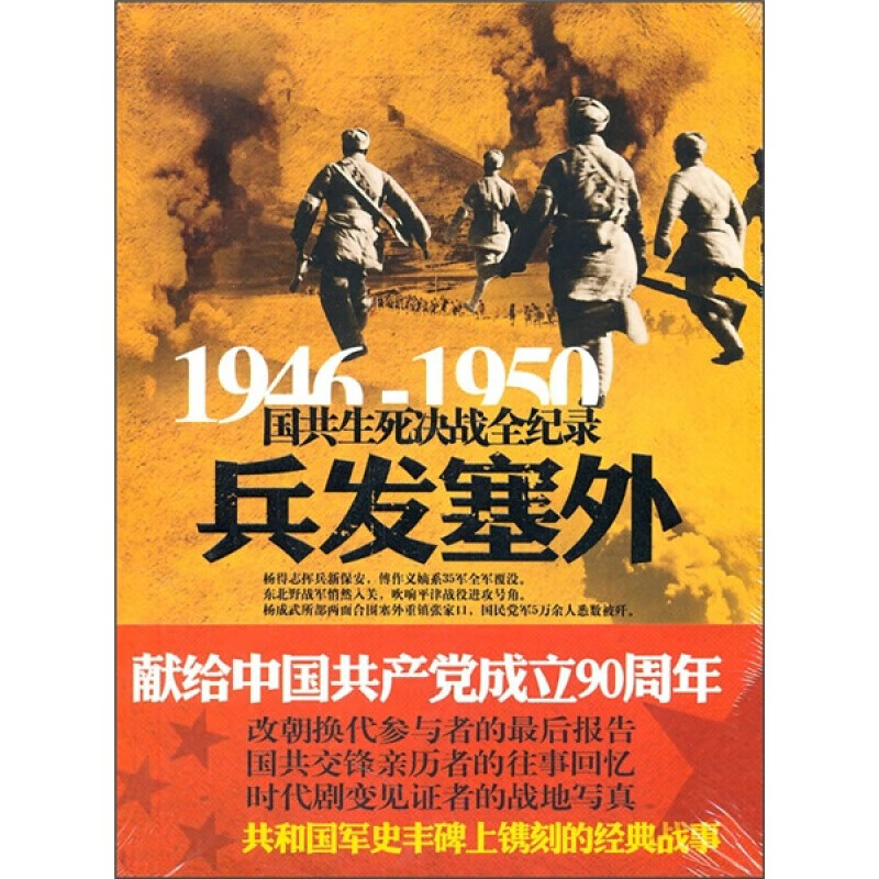 行尸走肉最终季大结局_行尸走肉季终了吗_行尸走肉最终季完美结局攻略
