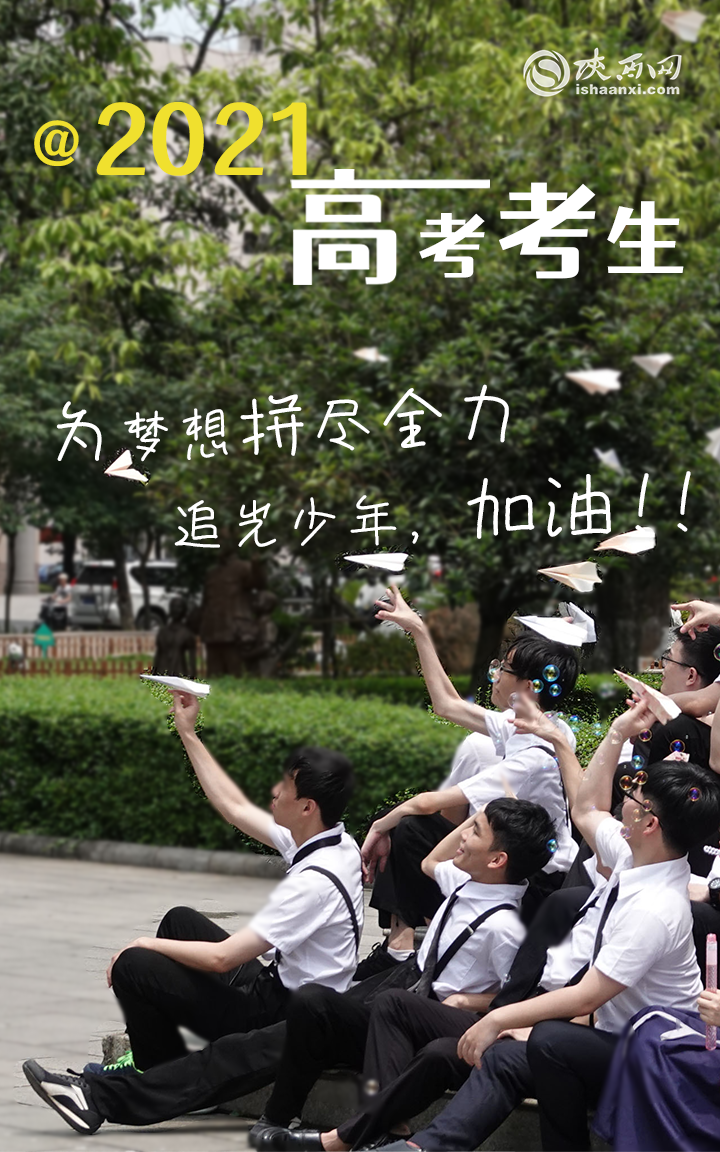 潇湘高考_高考潇湘网_高考潇湘官方网