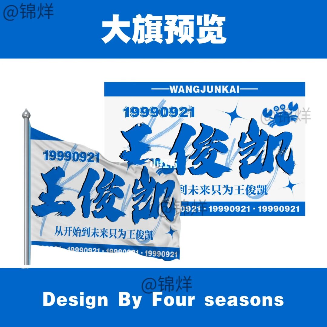 举大旗的图片_举大旗啥意思_大旗高举是什么短语类型