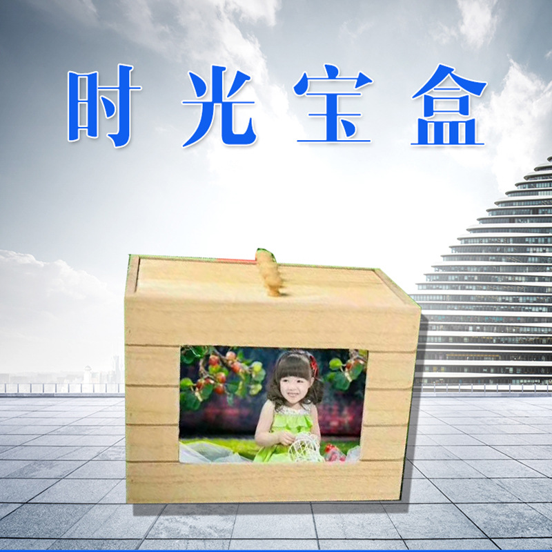飞扬时光宝盒_飞扬时光宝盒官方版下载_飞扬时光宝盒安全吗