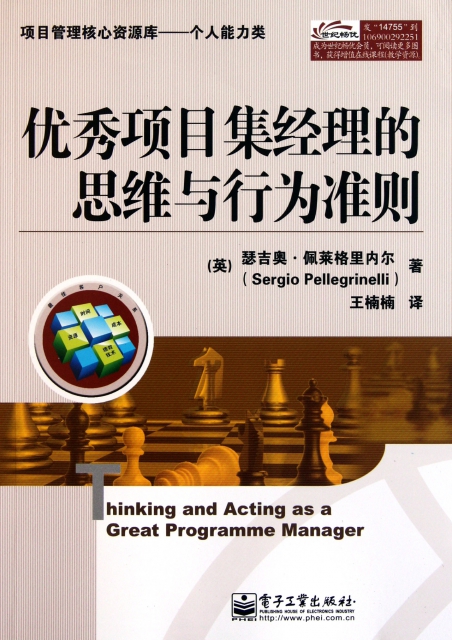 离经易道意思_离经易道_离经易道成语