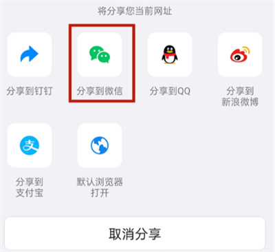 从微信往钉钉发文件_钉钉发微信文件_钉钉文件怎么发到微信