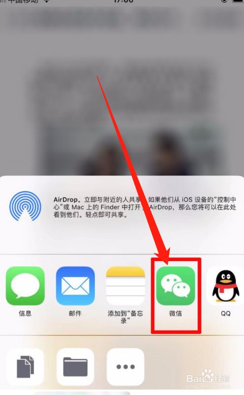 从微信往钉钉发文件_钉钉文件怎么发到微信_钉钉发微信文件