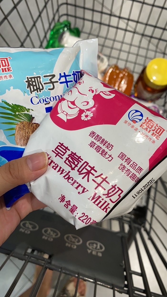 原神甘雨椰奶表情包_甘雨椰羊梗_甘雨椰奶是什么梗