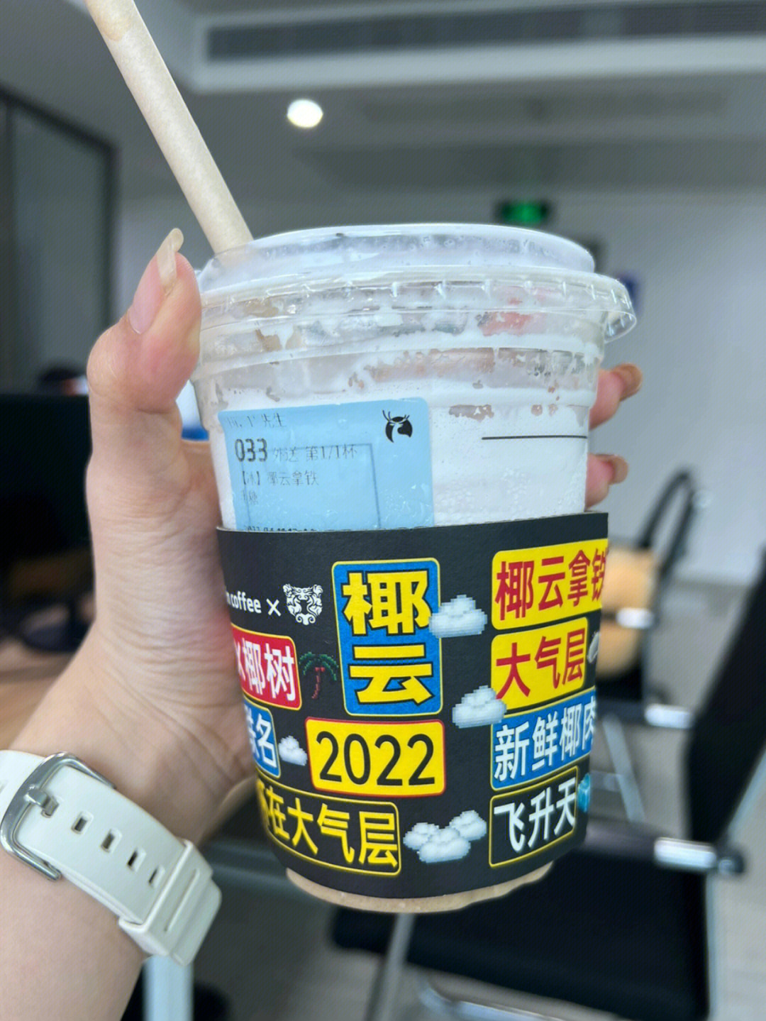 甘雨椰奶是什么梗_原神甘雨椰奶表情包_甘雨椰羊梗