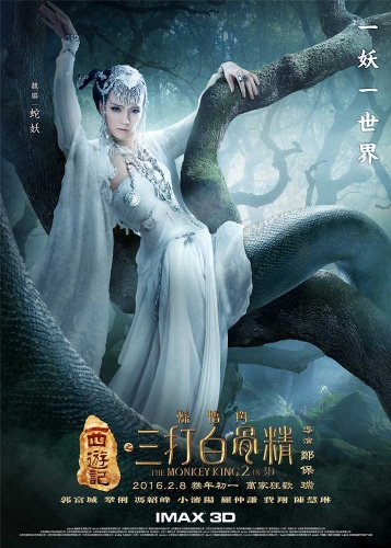 西游释厄传群魔乱舞_西游释厄传出招表_西游释厄