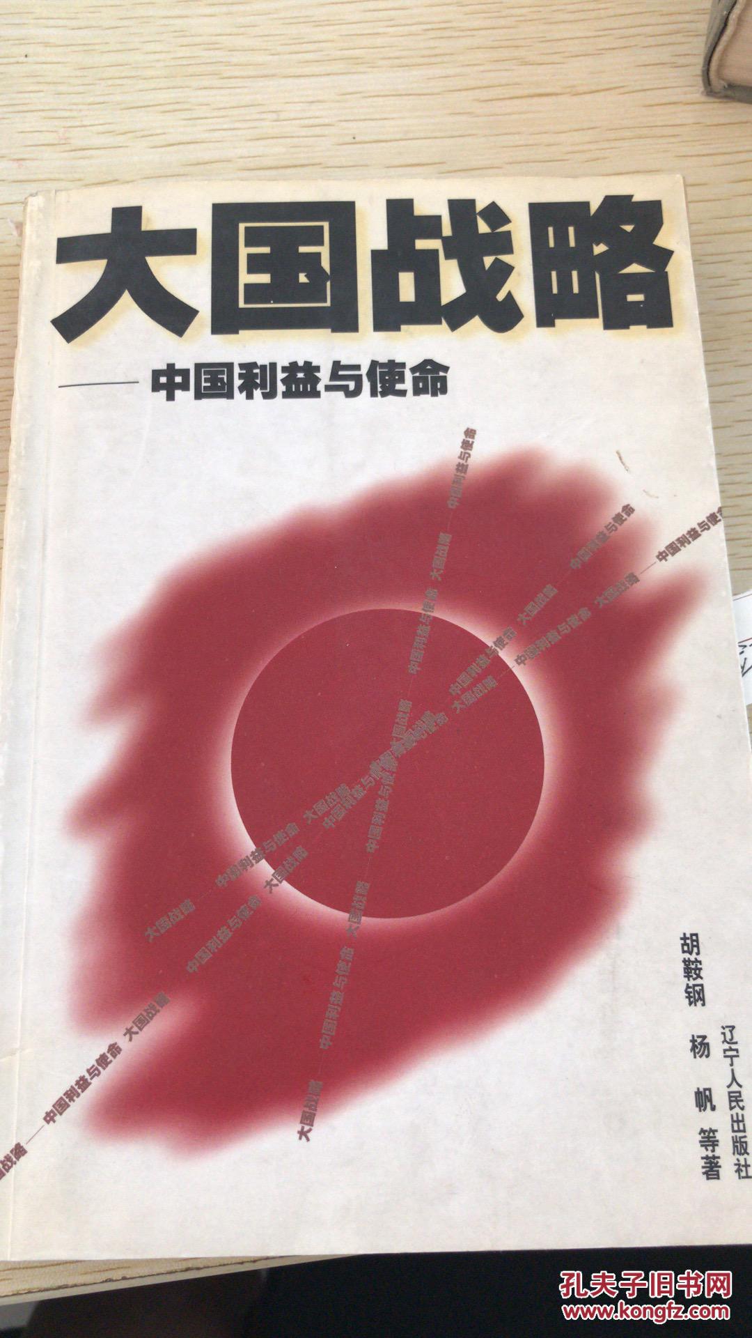 全球使命3_使命全球行动中_使命全球联赛