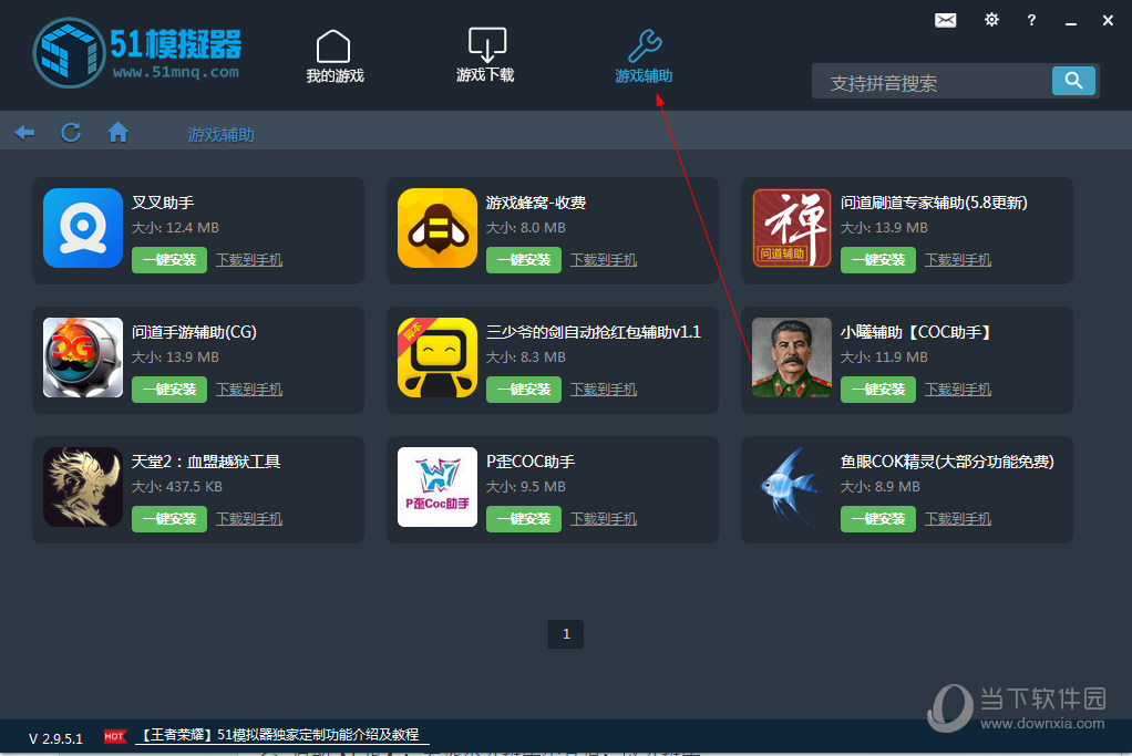 挂机手游游戏推荐_手游挂机游戏_挂机手游游戏破解版