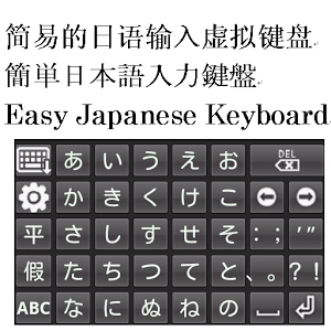 百度日文输入法下载安装_日文输入法下载安装_日语输入法app下载