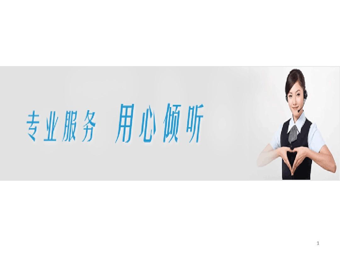 车智汇电话客服_车智汇客服_车智汇的客服号码是多少