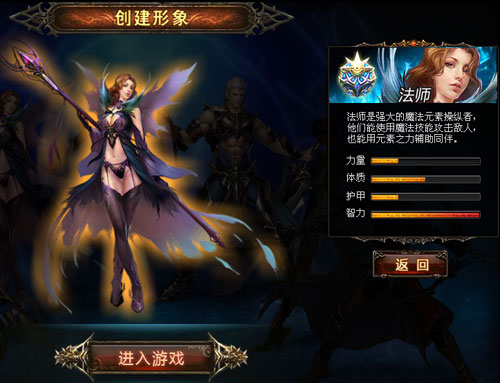 炎龙传奇无敌版_无敌传说攻略_炎龙传说2无敌版