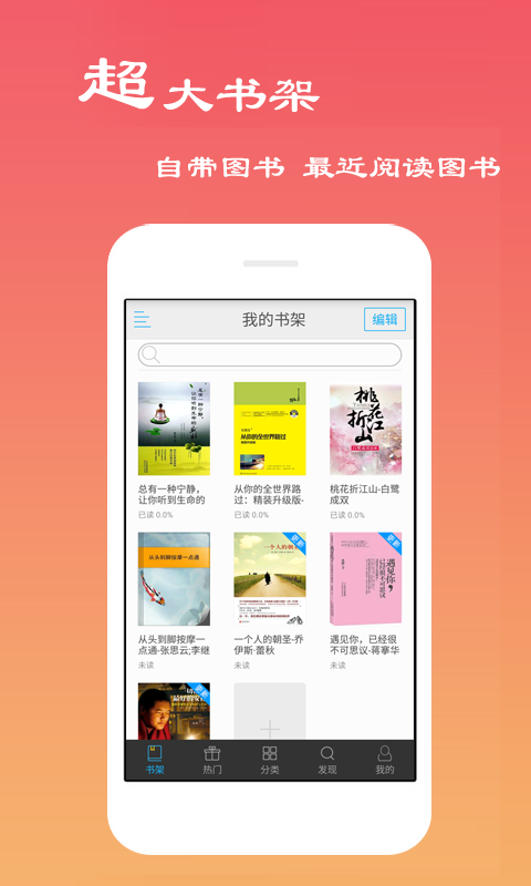 微微免费小说_小说免费大全_小说免费软件