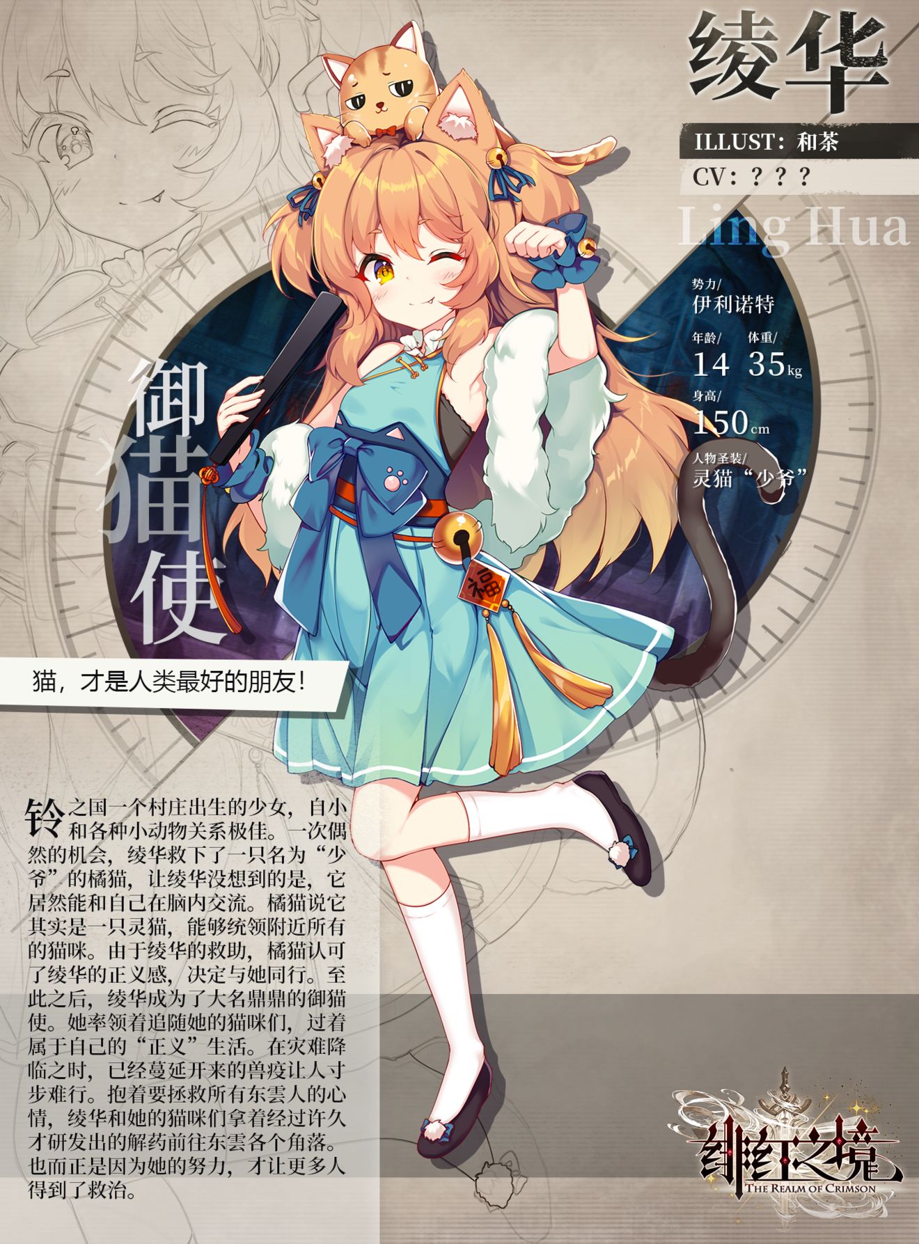 原神绫华_原神神里绫华缺点_原神神里绫华
