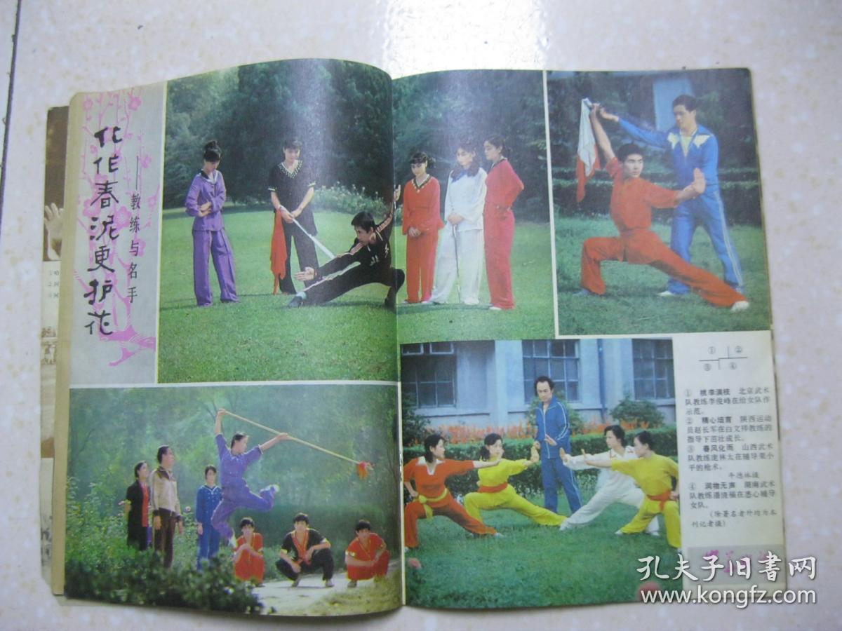 俞佩玉的结局_俞佩玉最终跟谁在一起_俞佩玉