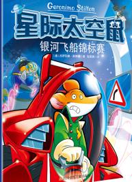 探索无垠星河，惊叹第二银河的奇迹