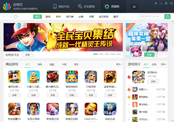当贝助手下载_助手下载安装_助手安卓版下载