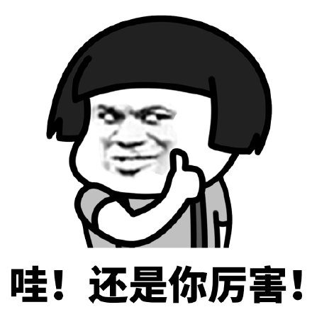 叼嘿大全，让你停不下来