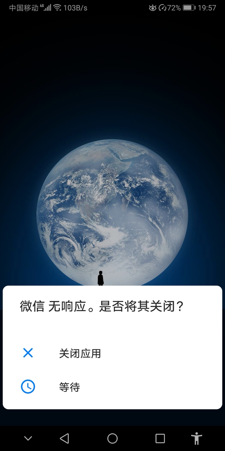 第二个微信怎么下载安装_微信下载安装找回微信_微信下载安装2023官方版