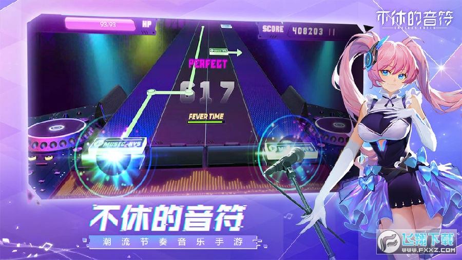 逆水寒手游音乐_梦幻西游手游音乐_音乐手游