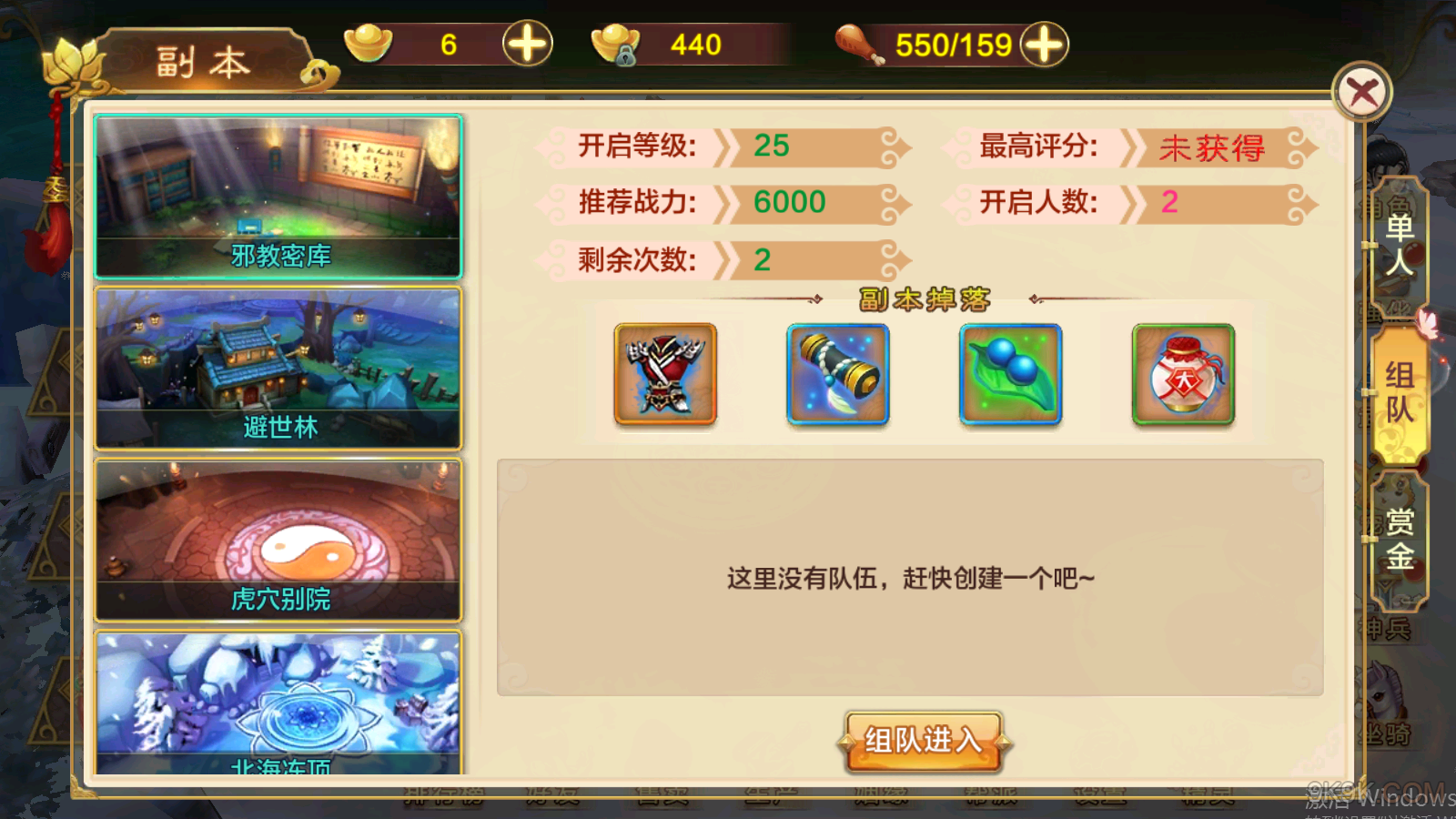 独家上架！蓝月安卓热游iOS版全新登场