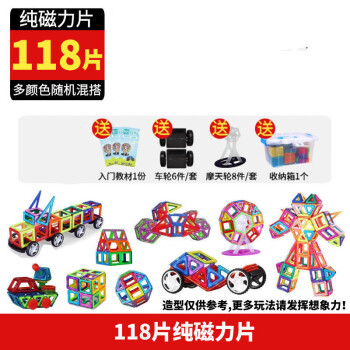 磁力熊_磁力熊_磁力熊