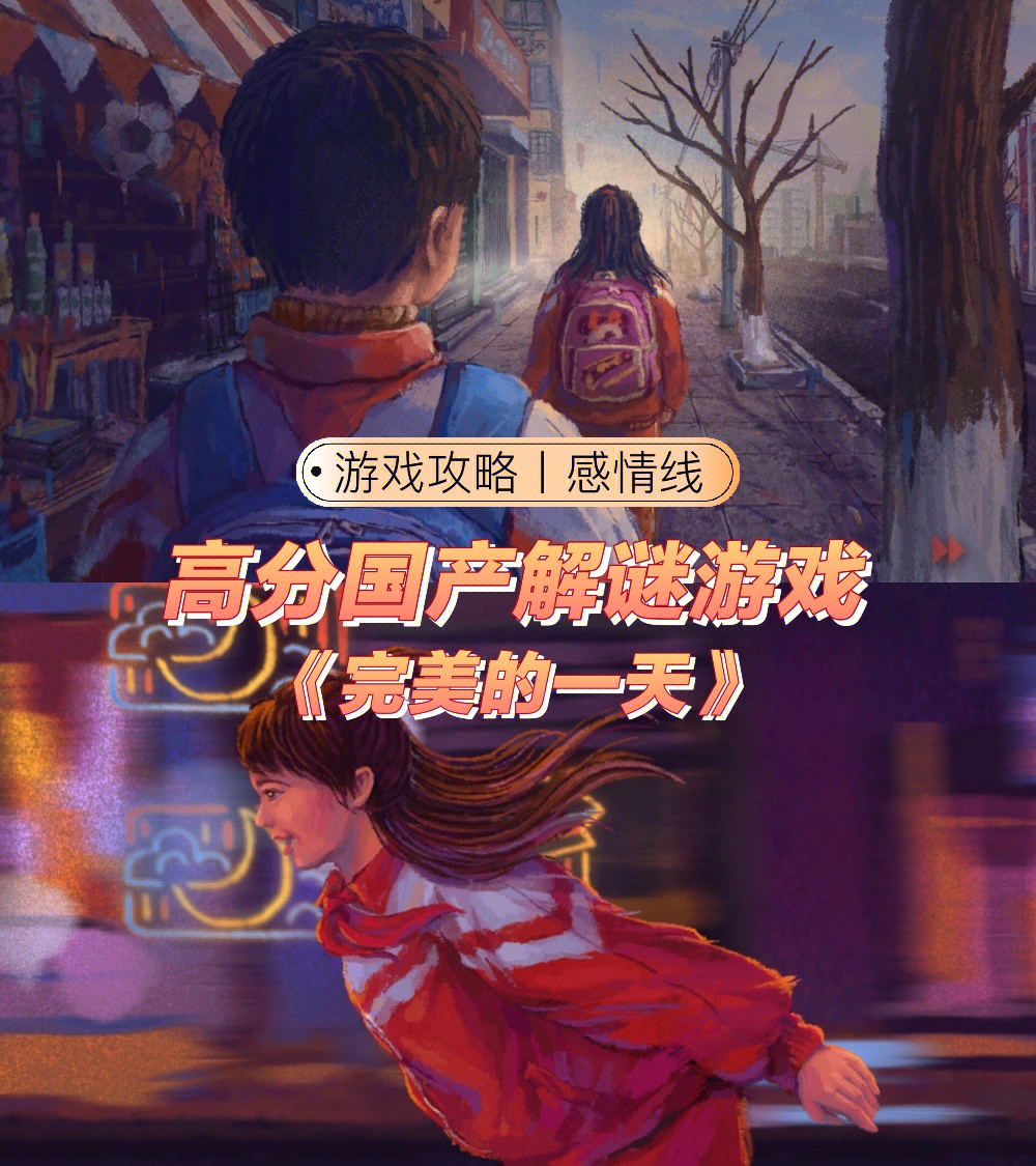 国产游戏RPG雪_国产rpg游戏_国产游戏RPG神魔都市