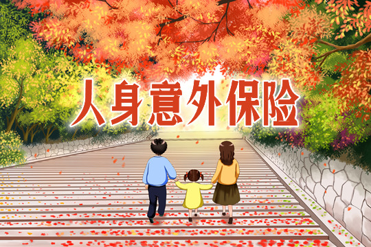 保底小说完结后还有收益吗_保底补收费如何取消_小保底