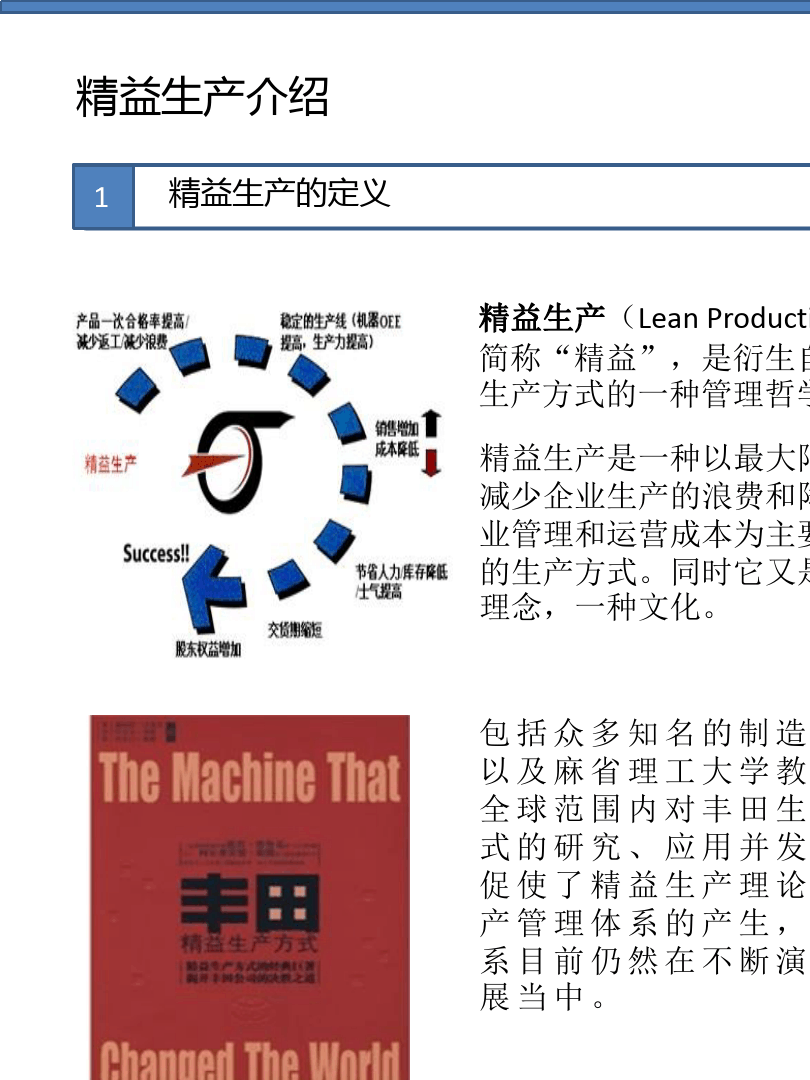 脑叶公司下载_免费下载脑叶公司_电脑如何下载脑叶公司
