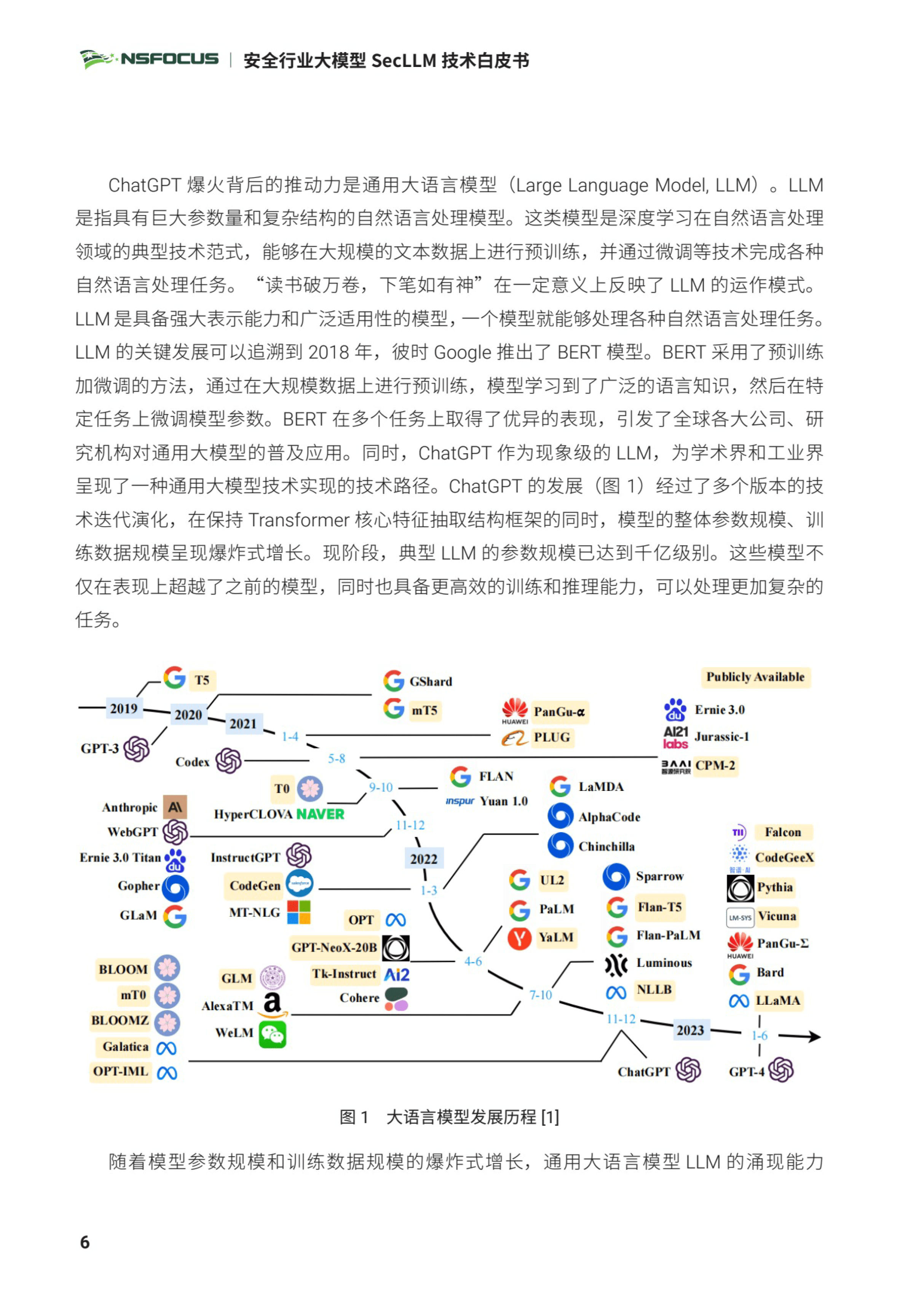 电脑如何下载脑叶公司_脑叶公司下载_免费下载脑叶公司