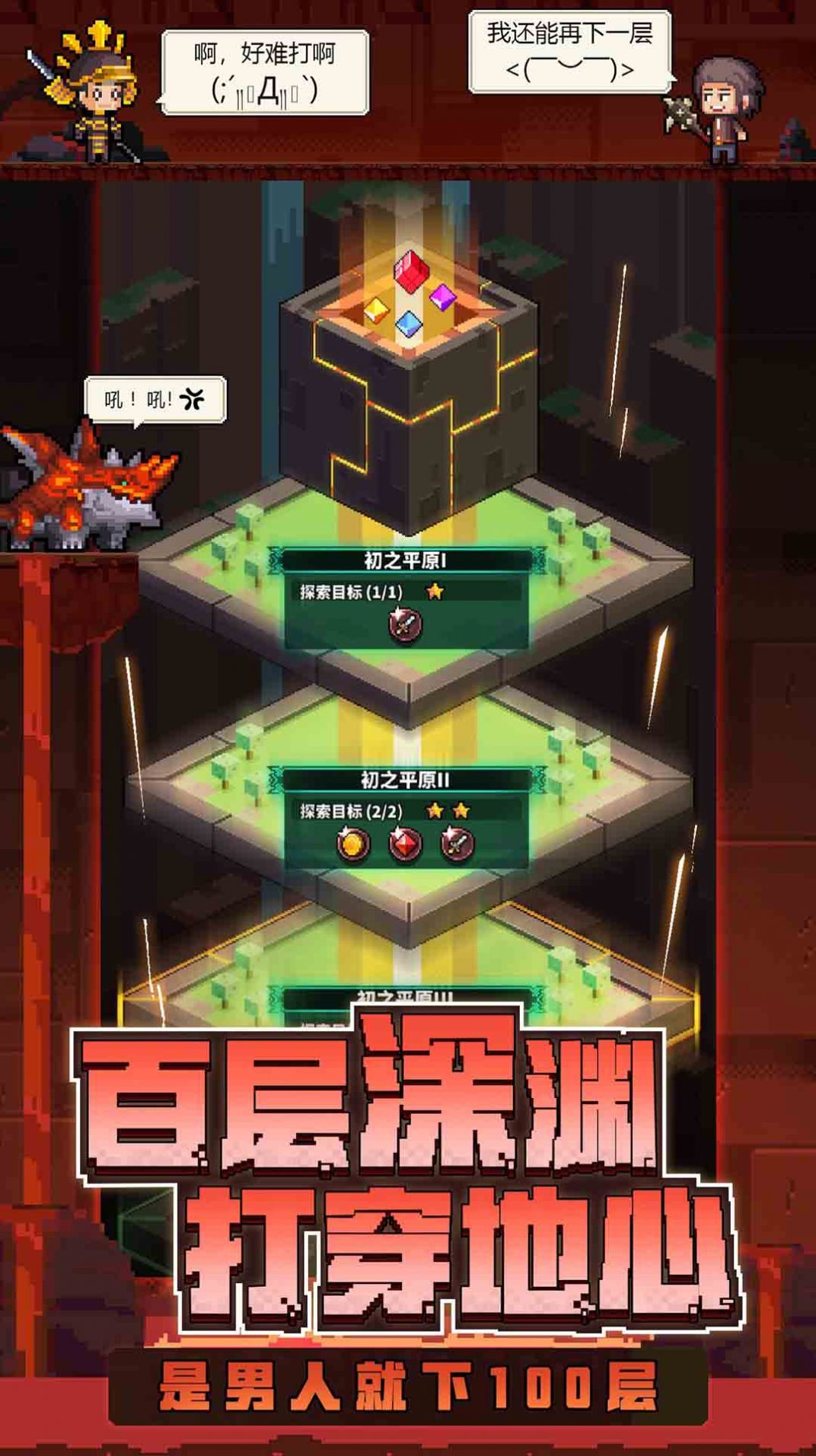 世界测试版下载_世界测试卡_我的世界测试版