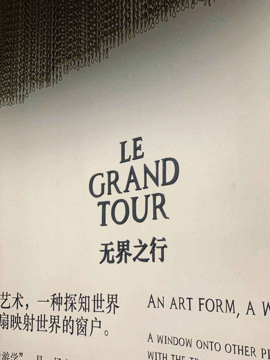 心灵自由：无限畅览世界