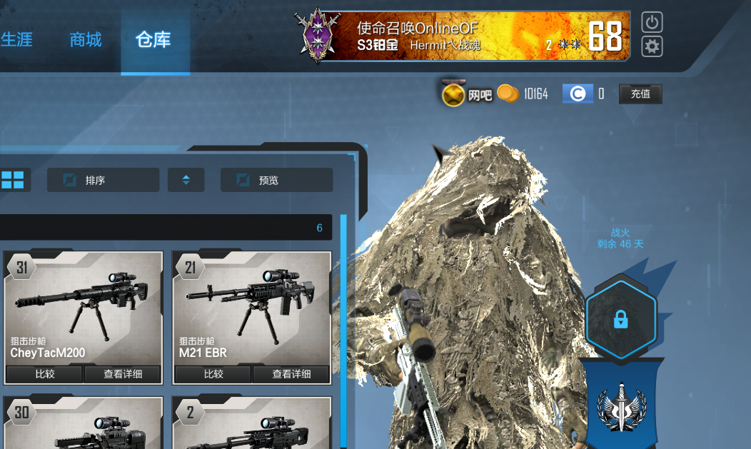 使命召唤游戏_使命召唤游戏顺序_使命召唤游戏配置要求